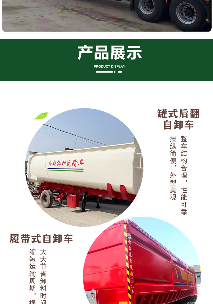 Lightweight design of lightweight cement tanks for 40 cubic meter bulk cement semi-trailer powder material powder truck