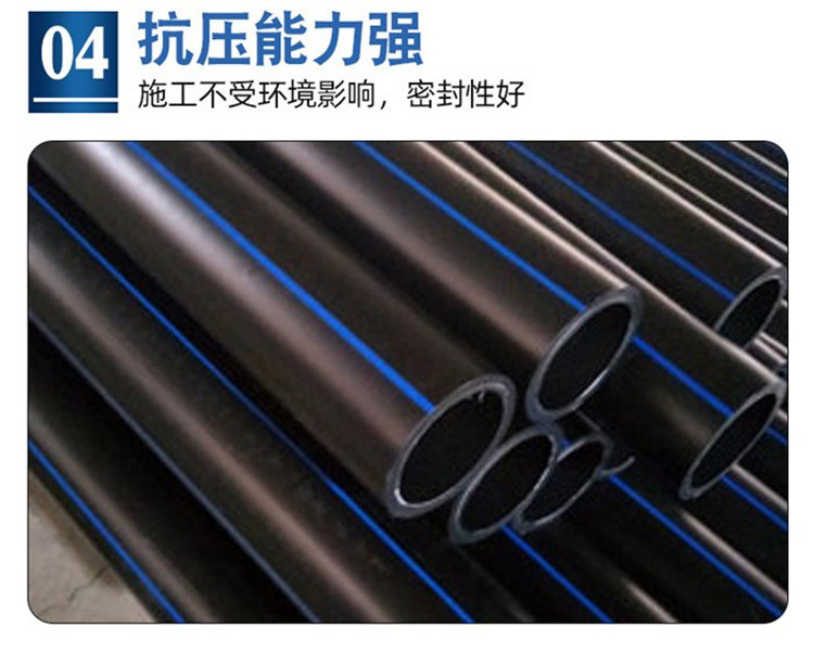 PE water supply pipe, black PE coil pipe, farmland irrigation drainage pipe, plastic pipe, customizable