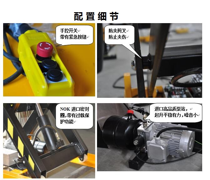 ETU Yitiyou Fixed Lifting Platform Scissor Fork Electric Hydraulic Elevator