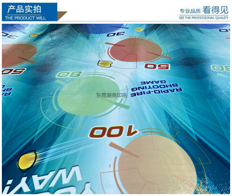 Non woven fabric professional printing, composite lamination, free layout, and support for customization