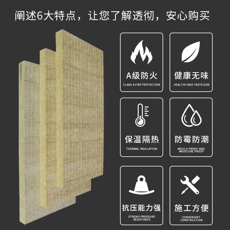 Fireproof rock wool board construction is simple, A-level professional production of exterior wall rock wool composite board