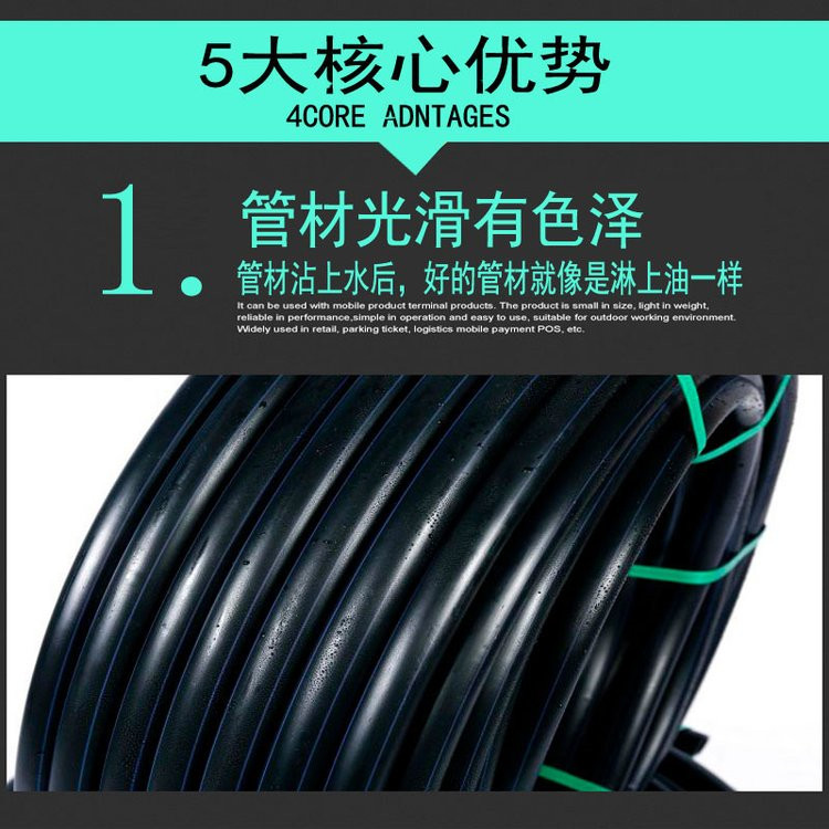 Plastic pipes for Daxin water supply tunnel construction Permeable pipes with black blue wire hot melt connection