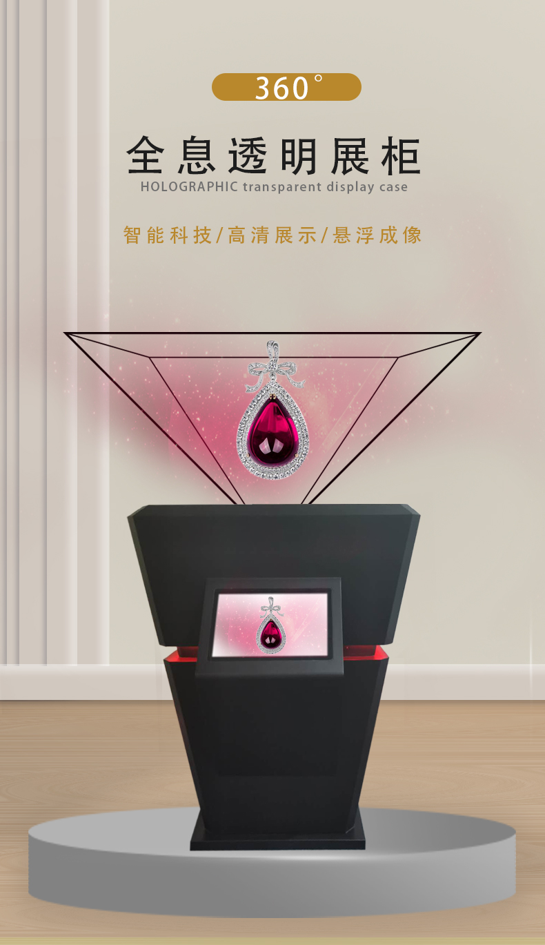 180/270/360 degree 3D holographic projection display cabinet 3D suspended virtual imaging touch pyramid