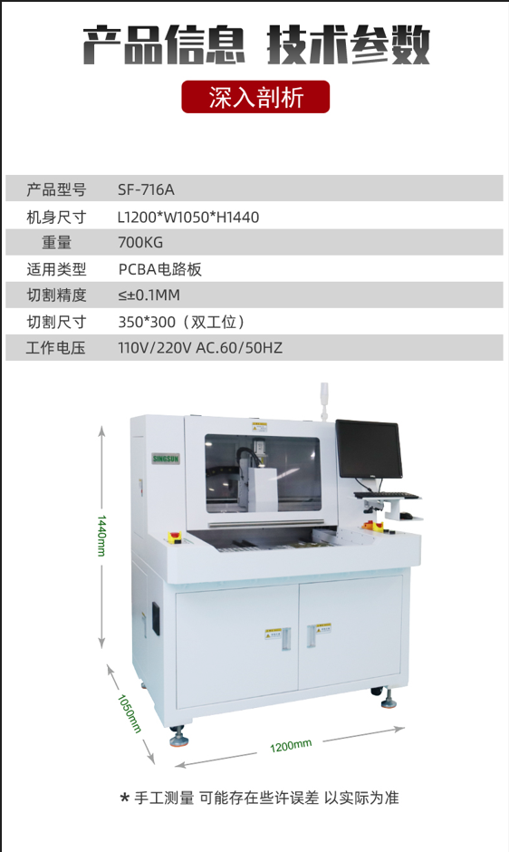 SF-716A Dual Work Platform Splitting Machine (Milling Cutter Type) One Stop Service