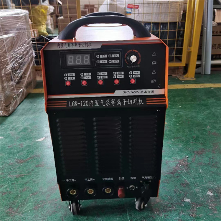 Built-in air pump plasma arc cutting machine mining dual voltage (AC380/660V) welding machine