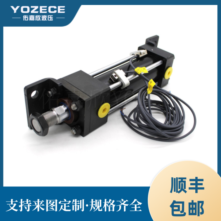 MPHM-LB轴向脚座型感应式拉杆油缸YOZECE佑嘉欣液压生产