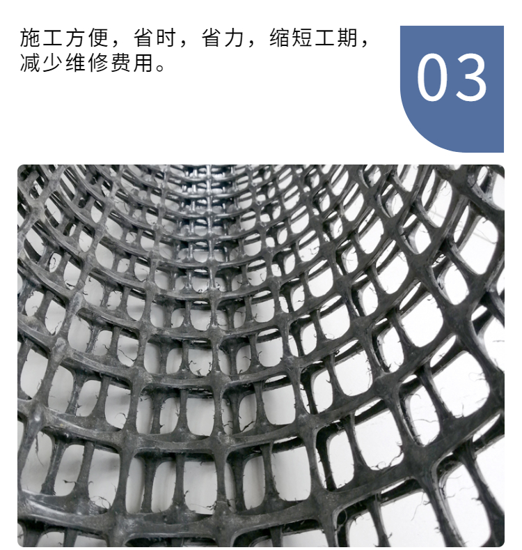 30-30kn bidirectional plastic geogrid Tai Ying increases the bearing capacity of the roadbed and prolongs the lifespan of the foundation