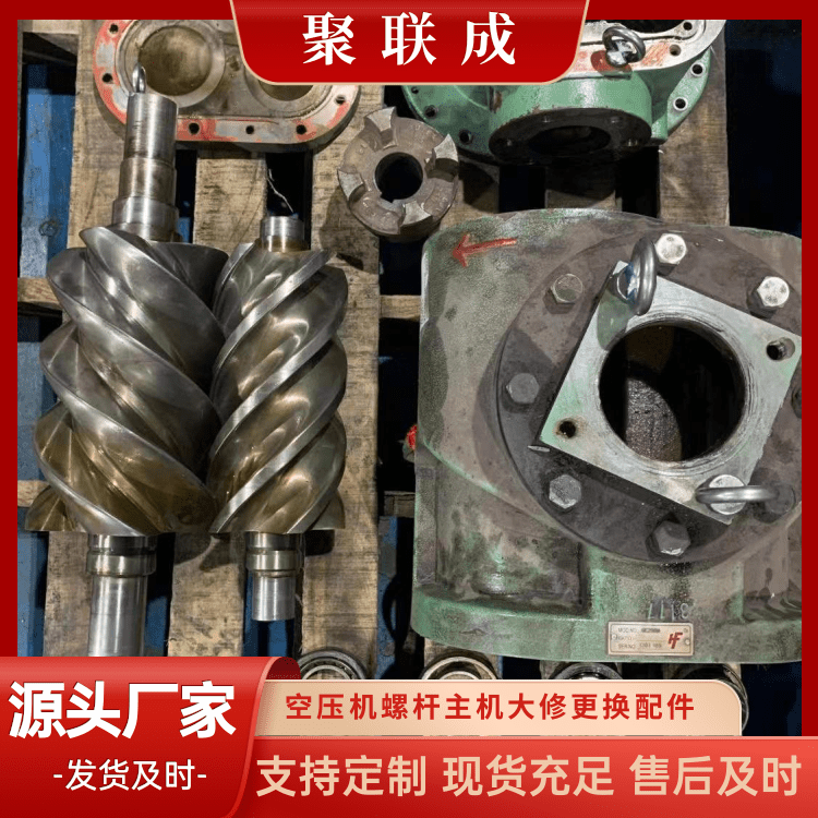 Overhaul of the air compressor host, maintenance and upkeep of the air compressor, screw air compressor maintenance accessories, etc