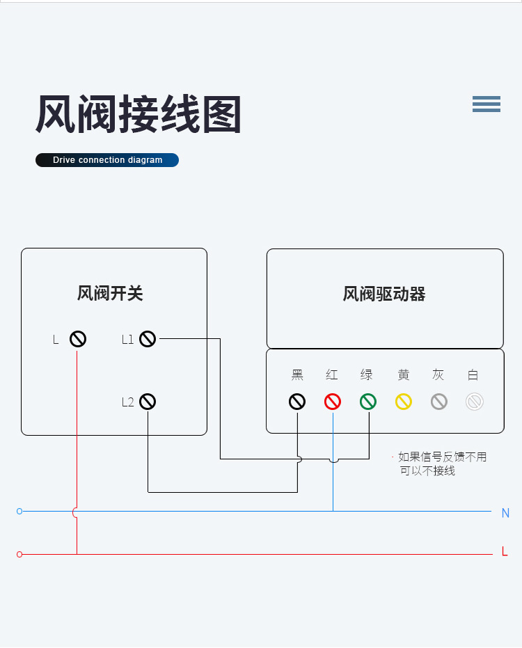 Wu Yue Environmental Protection Galvanized Material Air Conditioning Fresh Air System Three Ventilation Valve Electric Execution Check Valve