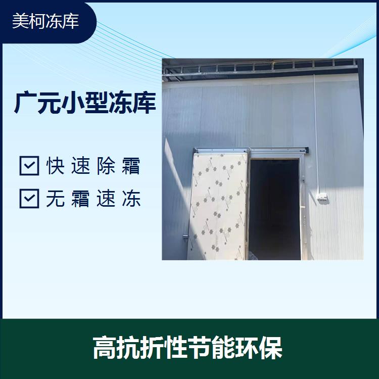 Installation of a 50 square meter drying room, pepper dryer, energy-saving and energy-saving intelligent control installation, Meike Refrigeration