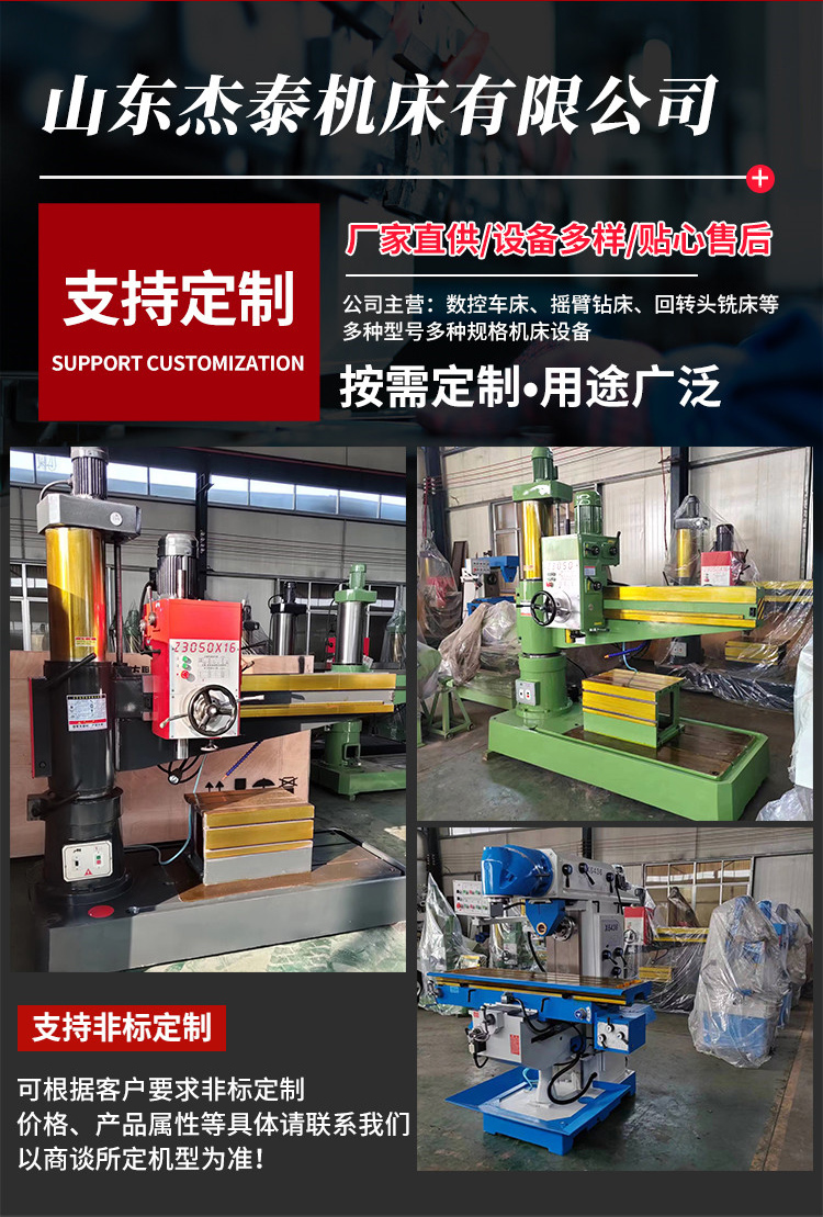 The M4 turret milling machine X6325 rocker arm milling machine directly supplied by the manufacturer can be optionally equipped with digital display multifunctional metal cutting