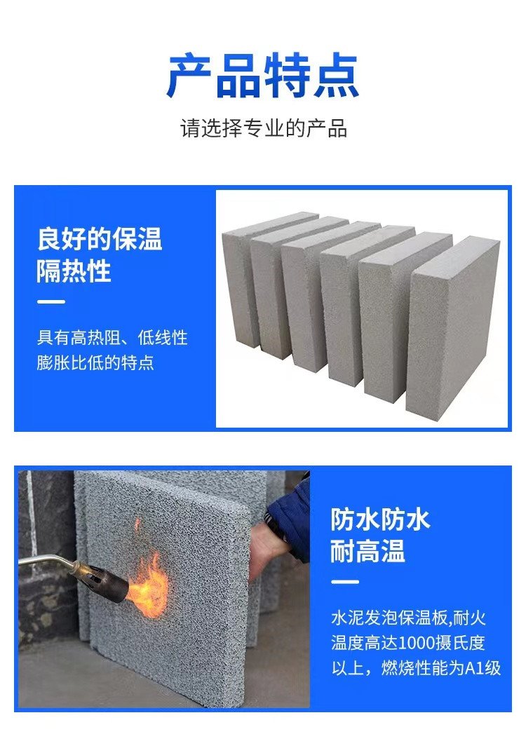 External wall reinforced fiber cement foam insulation board High density foam cement board