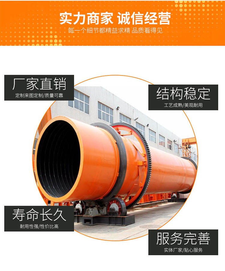 River Sand Drum Dryer Sawdust and Wood Chip Dehydration Dryer Yushen Industrial Coal Slime Powder Drying Equipment