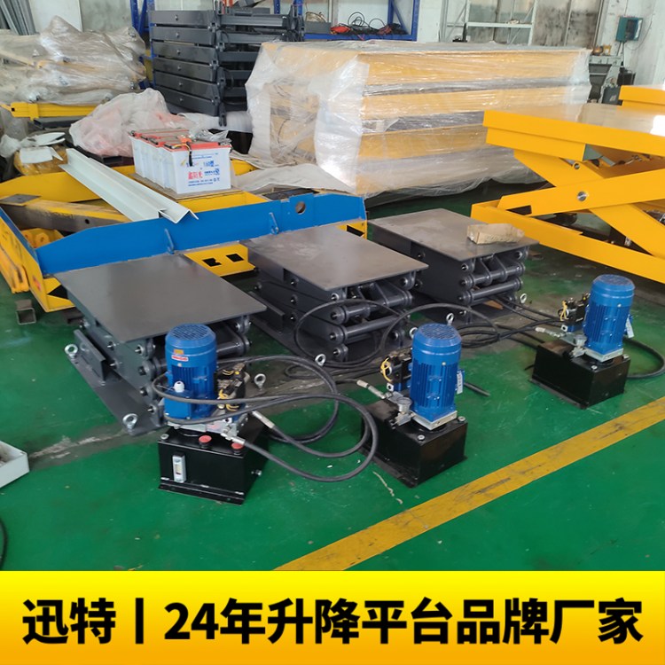 迅特SJG型数控升降平台 橘红色锰钢材质 可定制加装挡板 规格1500T