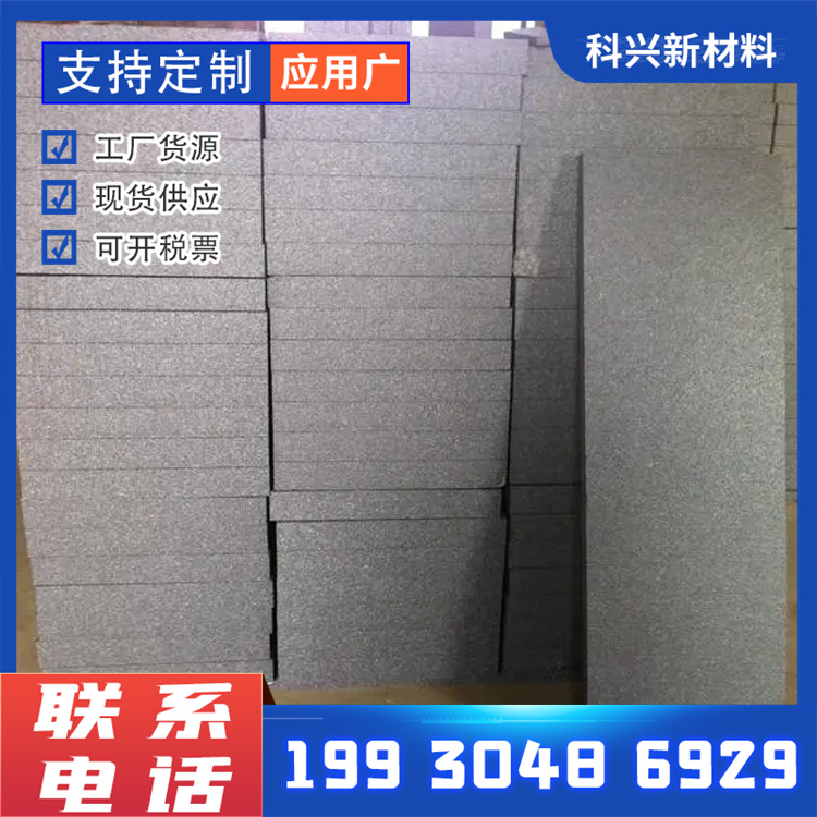 Graphite polystyrene board, B1 grade flame retardant insulation board, lightweight exterior wall benzene board, thermal insulation, moisture-proof and sound-absorbing board