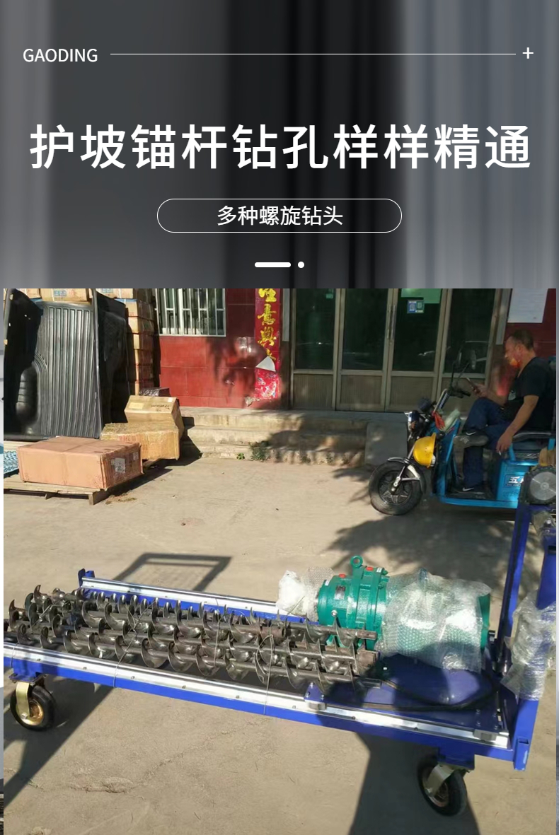 Small road crossing pipe punching machine, single person gasoline engine, hole digging machine, powerful drilling machine, 5-8 meters, installation of horizontal pipelines