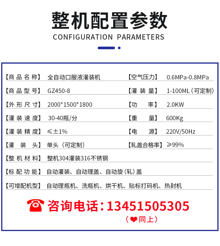 Oral liquid filling and capping integrated machine Syrup rotary capping filling equipment 20ml liquid filling machine