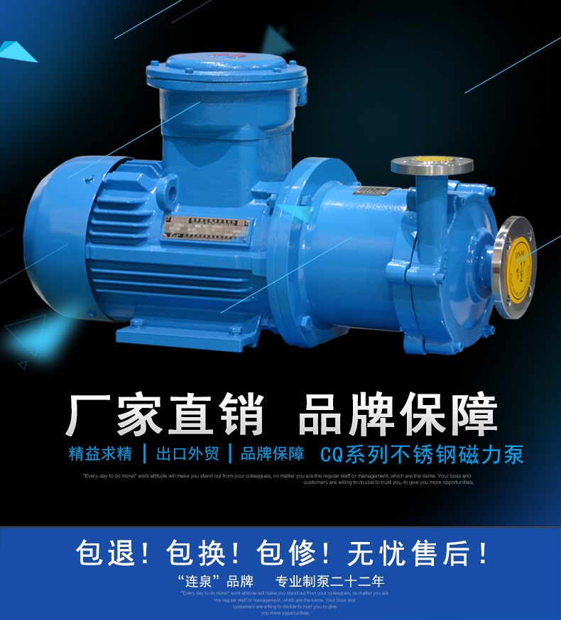 CQB High Temperature Stainless Steel Magnetic Pump for Chemical Plants CQB50-40-160 Magnetic Drive Pump