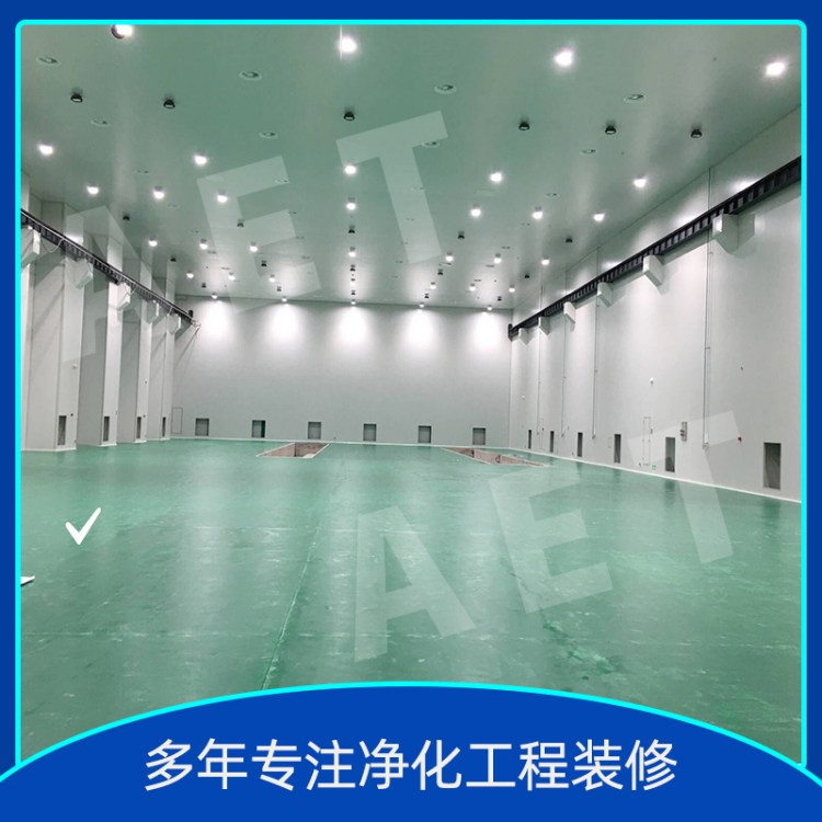 安尔泰 万级净化车间 医院专用无菌洁净室无尘施工建造