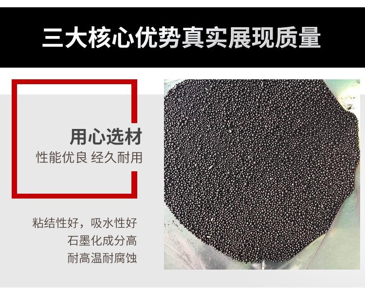 Zinc Deri Modified 102-107 ℃ Blast Furnace Foam Mud as Binder with Less Impurities and Good Flowability