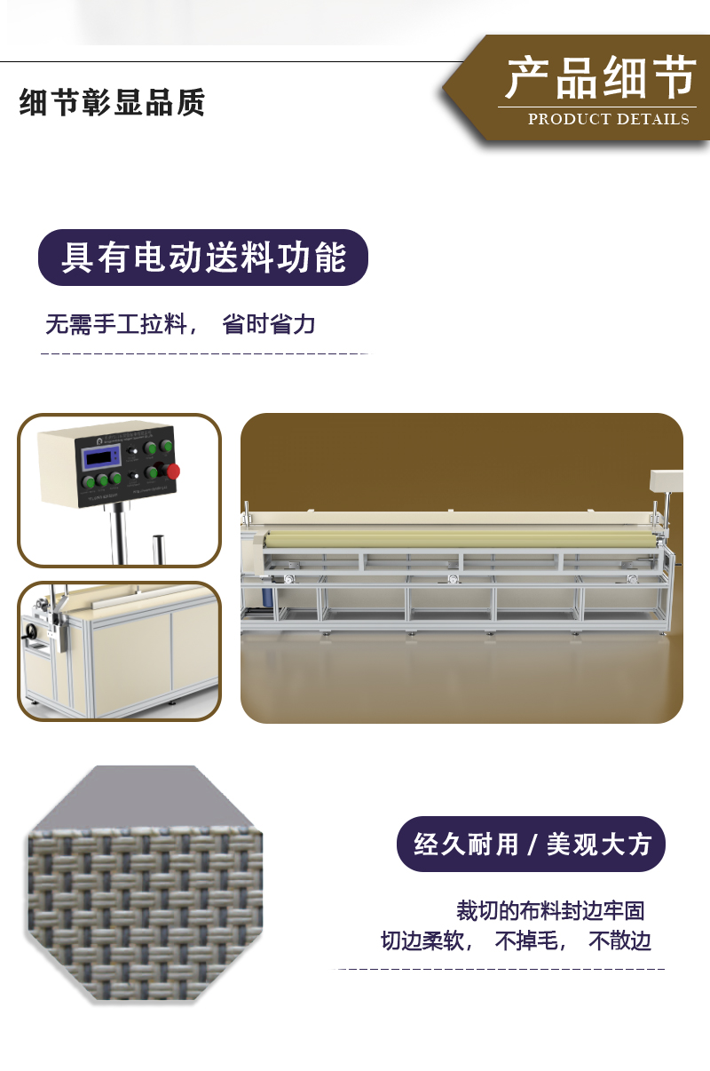 Ultrasonic multifunctional curtain welding machine automatic folding and soft yarn cutting machine equipment