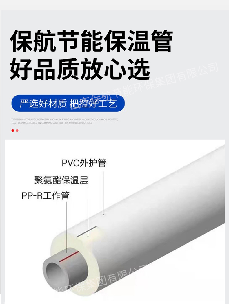 Special flame-retardant and insulated rubber and plastic pipes for air conditioning pipelines Fire protection pipelines Rubber and plastic sponge insulation pipes