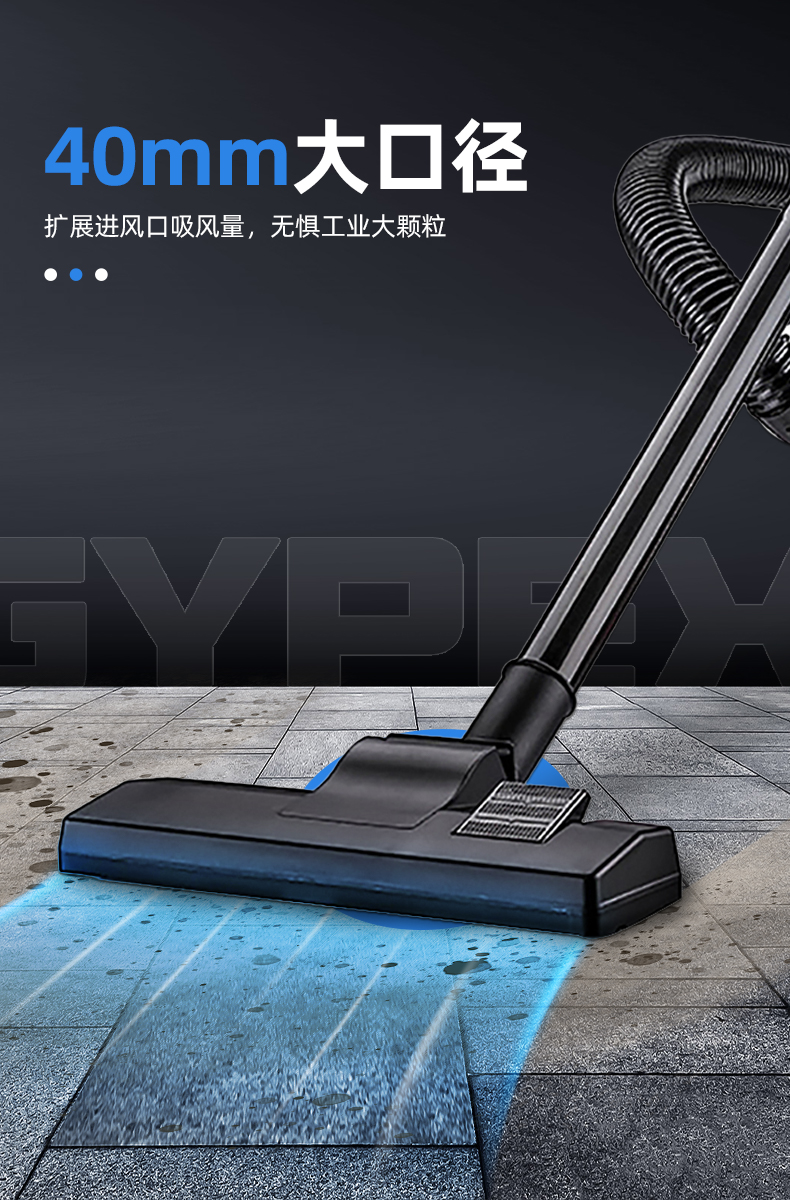 Yingpeng explosion-proof vacuum cleaner 1300W 30L high-power industrial explosion-proof vacuum cleaner EXP1-10YP-13DL