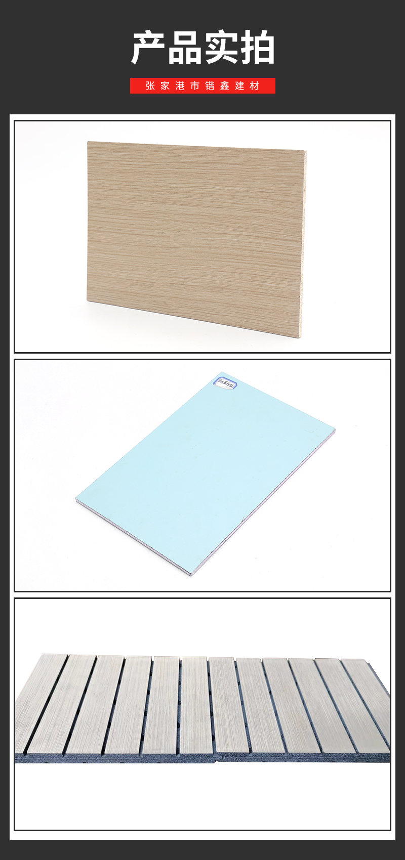 Fireproof adhesive panel, A-grade wood grain decorative panel, glass magnesium board can be customized and processed according to needs, and Kaixin can sell it in stock