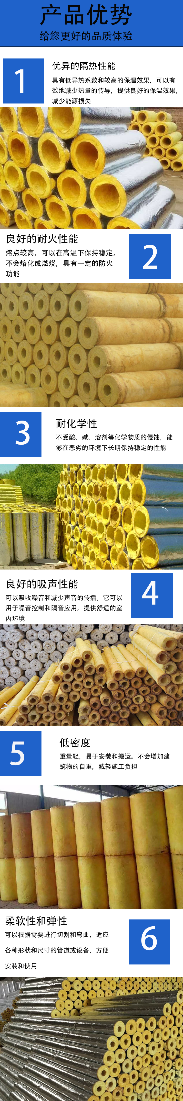 Xinghao produces thermal insulation Glass wool pipe centrifugal Glass wool insulation pipe shell customized to undertake construction