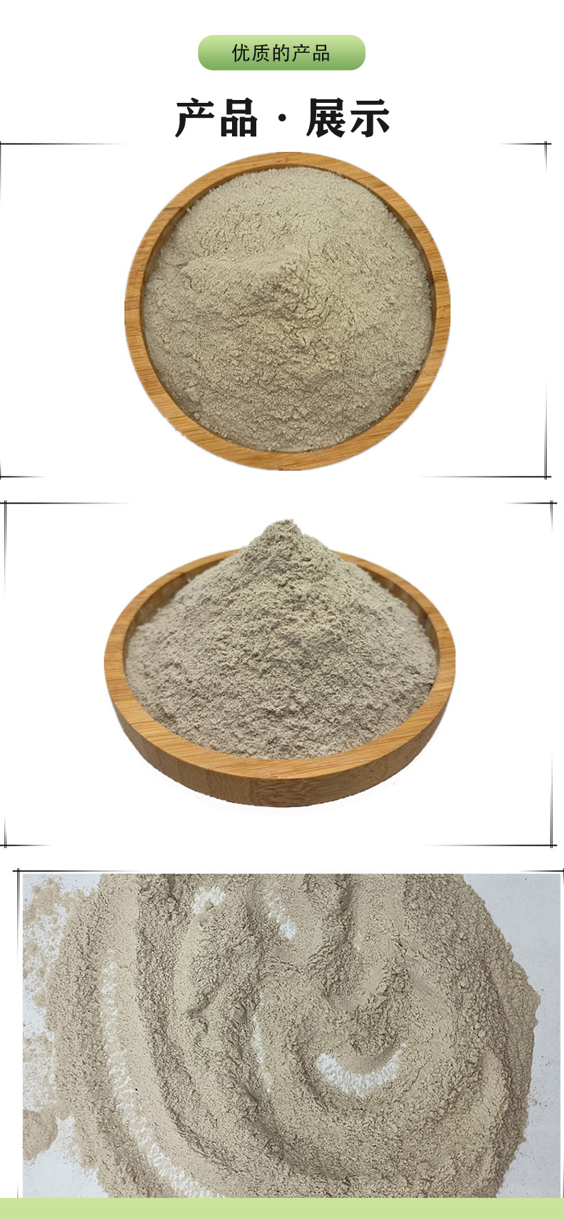 Supply of Maifan Stone Powder for Sewage Treatment with Maifan Stone Agricultural Additive 400 Mesh