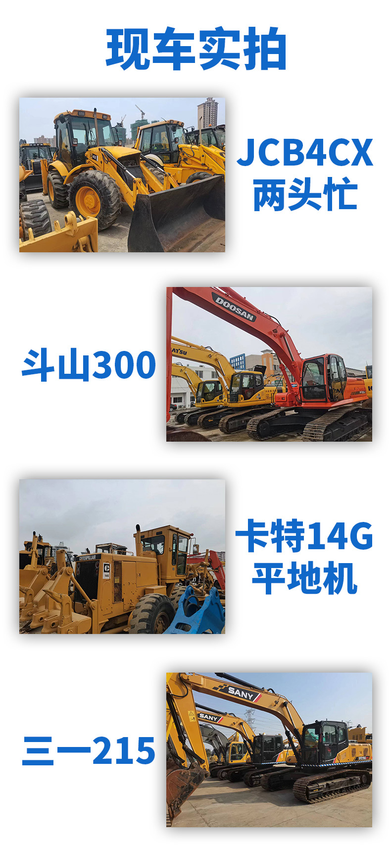 Transferring the original second-hand excavator of Shensteel 140, with low fuel consumption, can be used in various projects