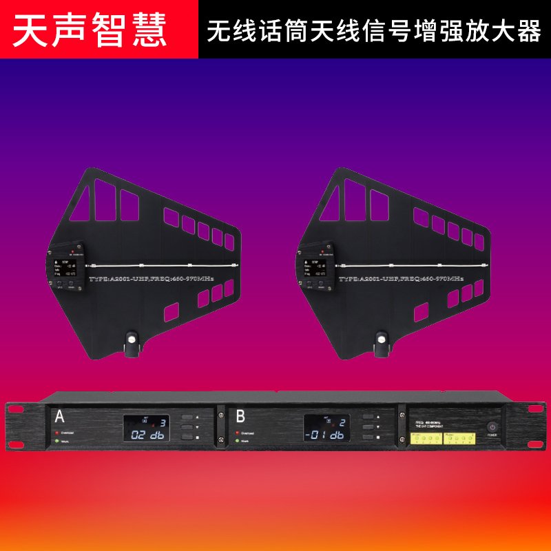 Tiansheng Smart Sixteen Channel Antenna Amplifier TL-8773 Microphone for Wireless Reception Hall Stage Square