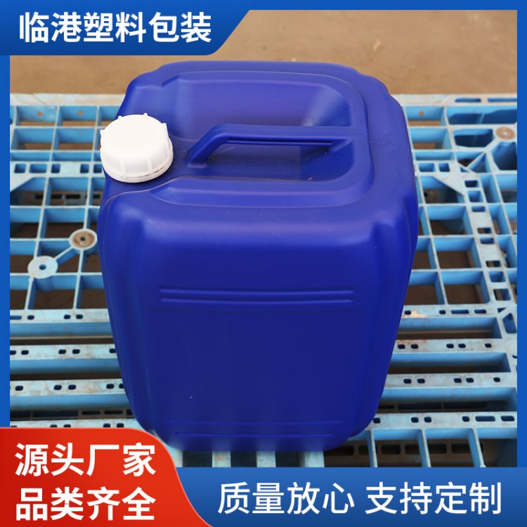临港 20升化工桶 方形塑料桶 一次成型工艺 容易清洁