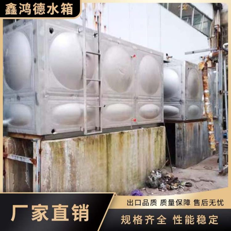 保温水箱 鑫鸿德 厂区生活用水生产质保十年 家用保温养殖储水罐