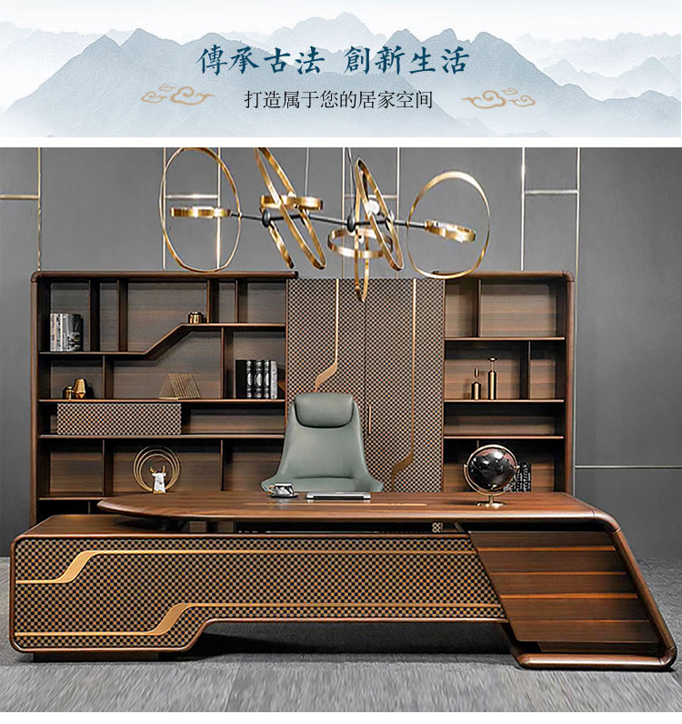 Boss's desk, office desk, office furniture, minimalist modern new Chinese style desk and chair combination