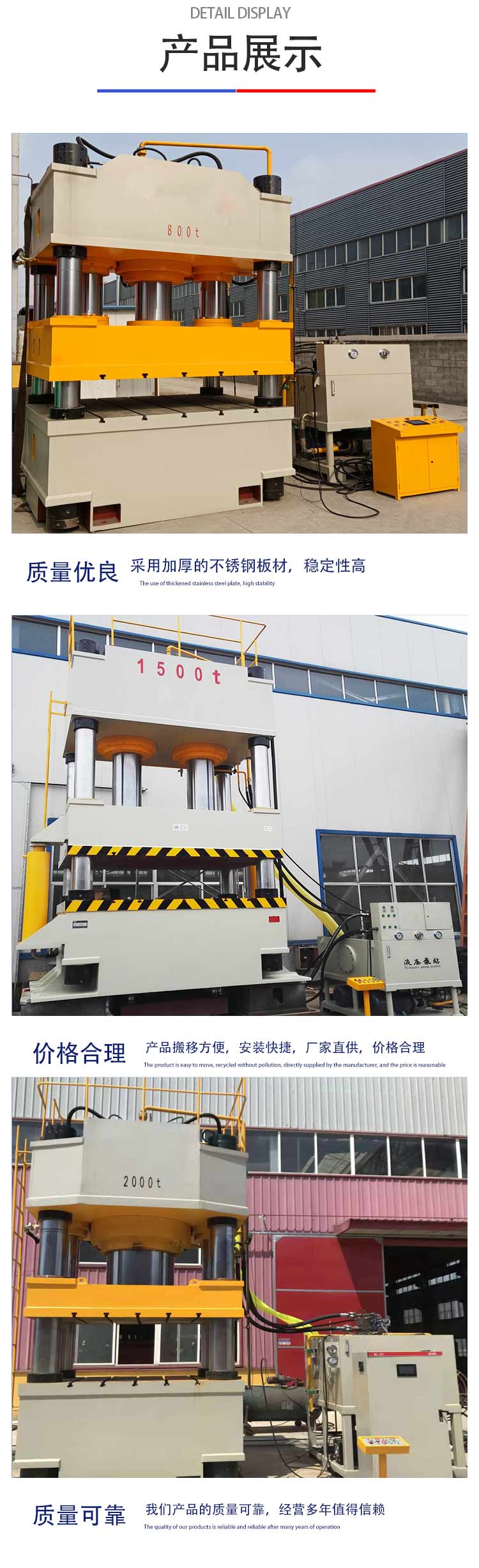 Spot 1200 tons of four column stainless steel metal tile stretching machine, aluminum product press machine, anti-theft door hydraulic press