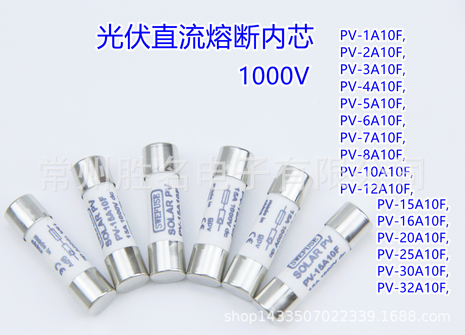 Supply of photovoltaic fuse PV-30 fuse core combiner box with TUV CE certification 15A20A10