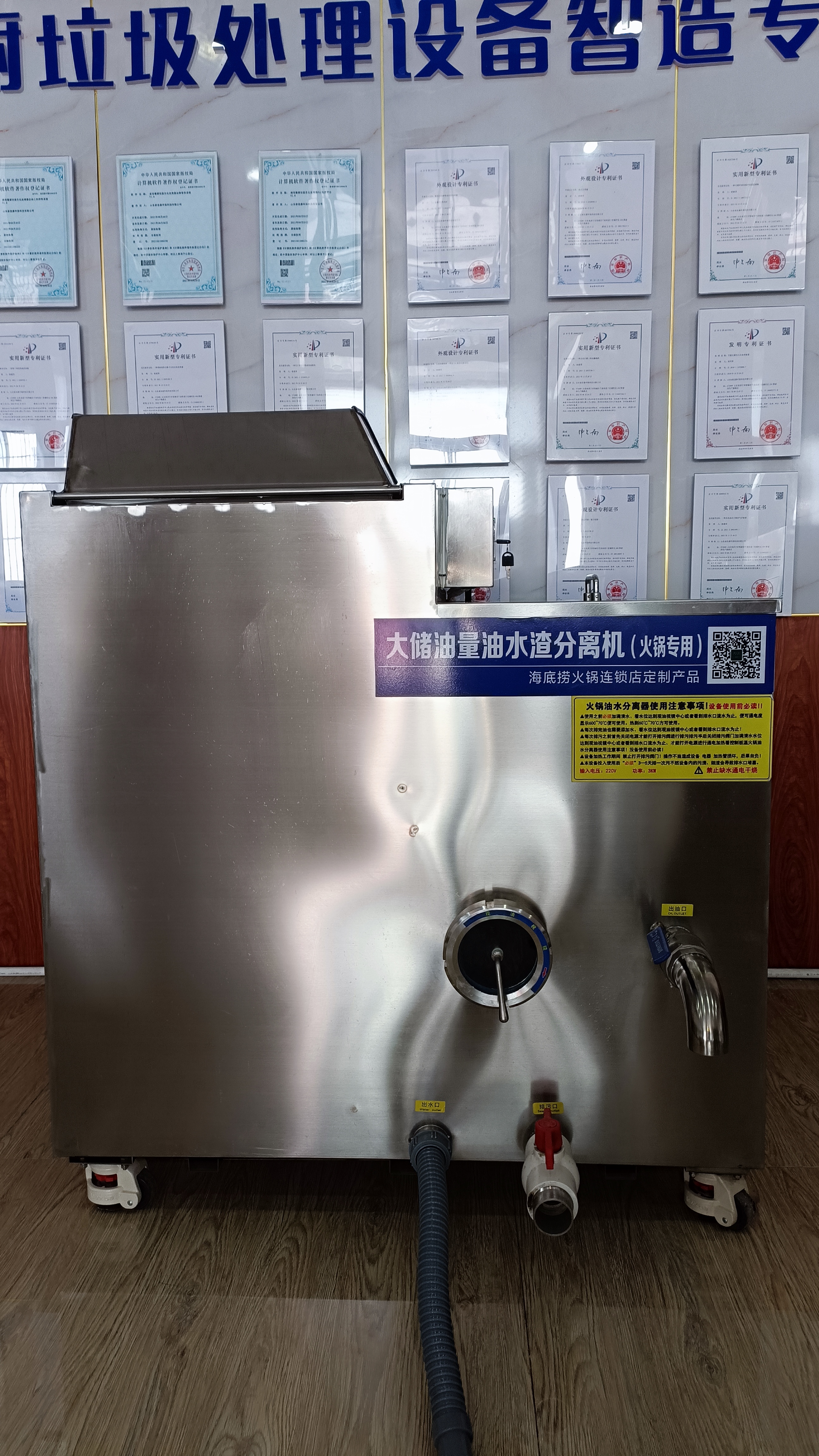 Special large oil storage capacity oil water separation equipment for hot pot restaurants Large capacity oil water residue separator garbage reduction