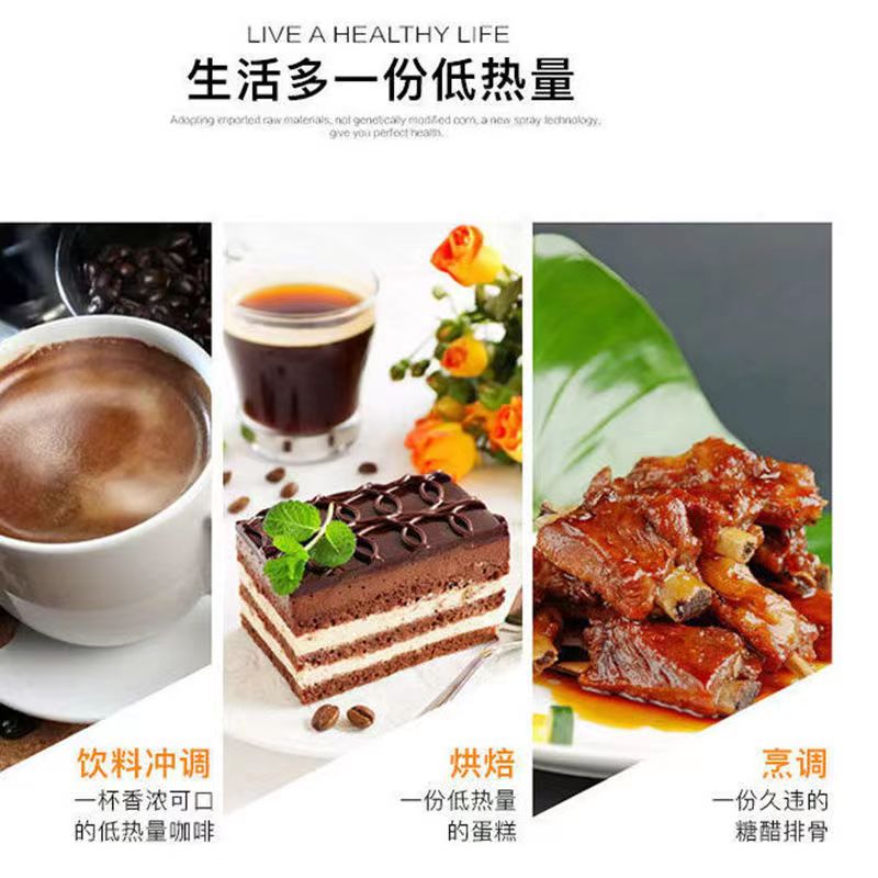 Huiyang erythritol food grade sweetener cake candy beverage baking sugar free sugar substitute manufacturer