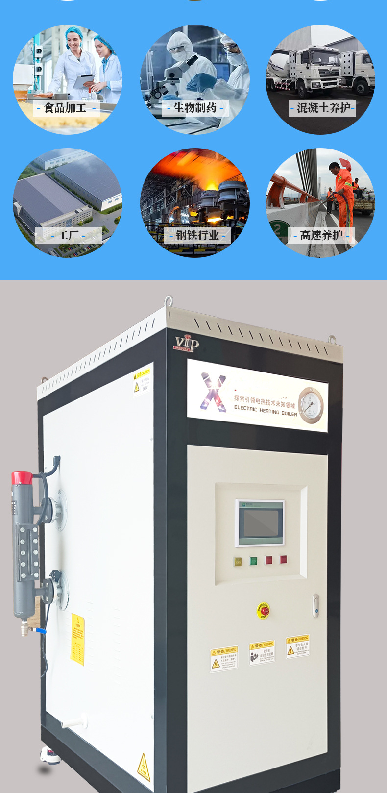 Supply of electric steam generator Full automatic distillation and brewing Inspection free electric heating Steam engine