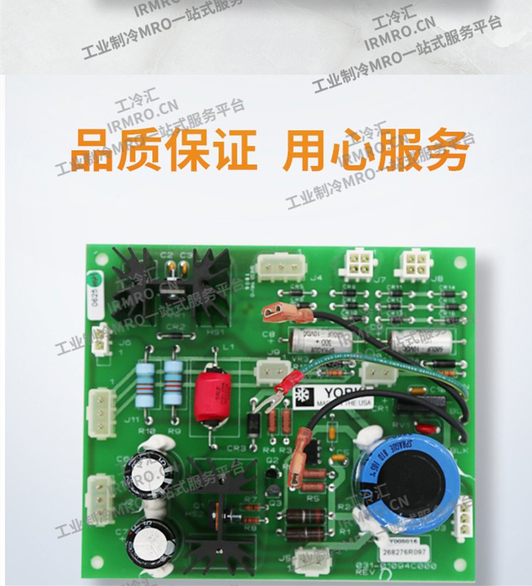 Commercial central air conditioning control cabinet power board 031-01094-000 circuit board main board work cold exchange stock