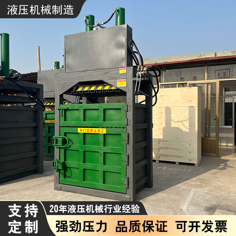 Double cylinder vertical waste paper packaging machine 60 ton hydraulic binding and pressing machine fertilizer bag binding machine