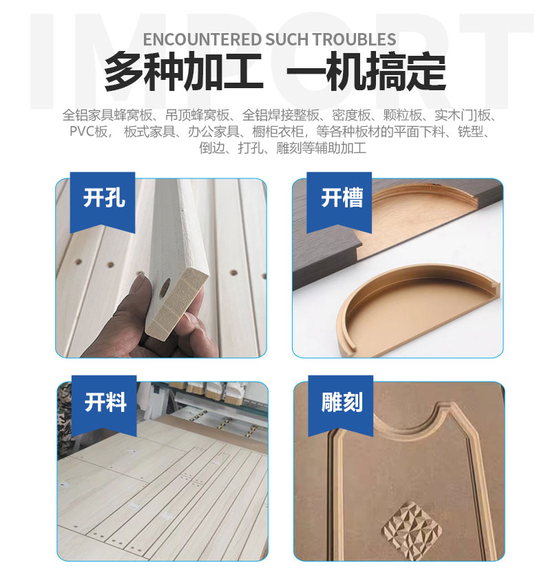 Vacuum adsorption woodworking carving machine Furniture factory ceiling honeycomb panel aluminum plastic board advertising CNC cutting machine fully automatic