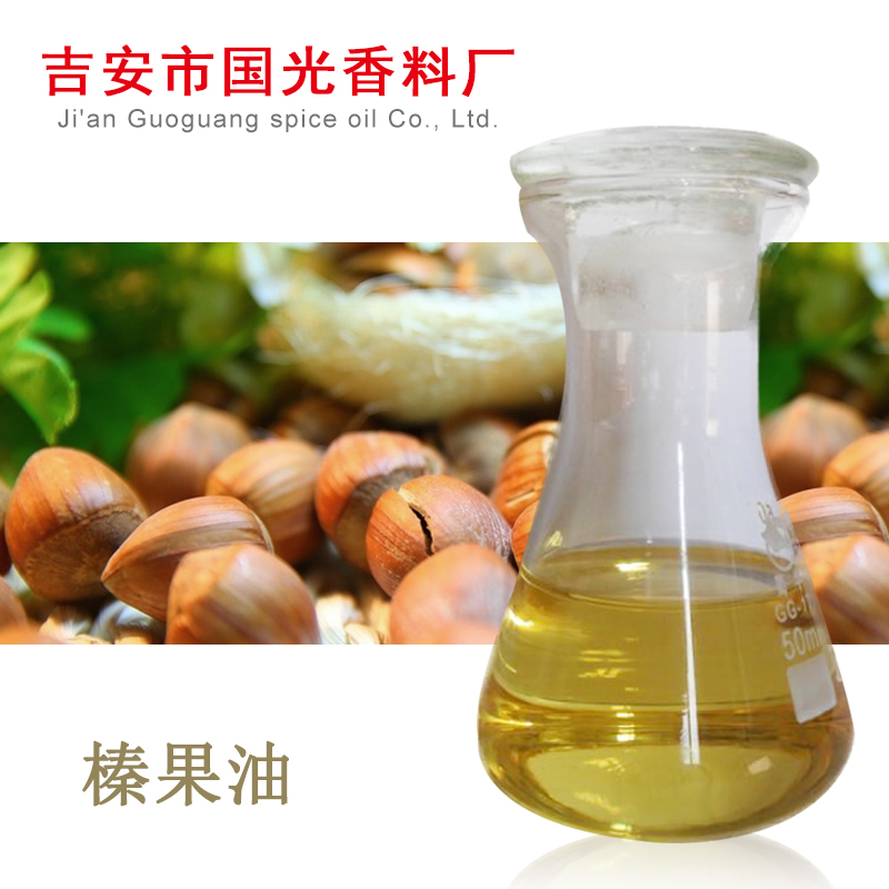 Hazelnut Oil Plant Extract Nut Oil Low Temperature Press Extraction Guoguang Spice Spot