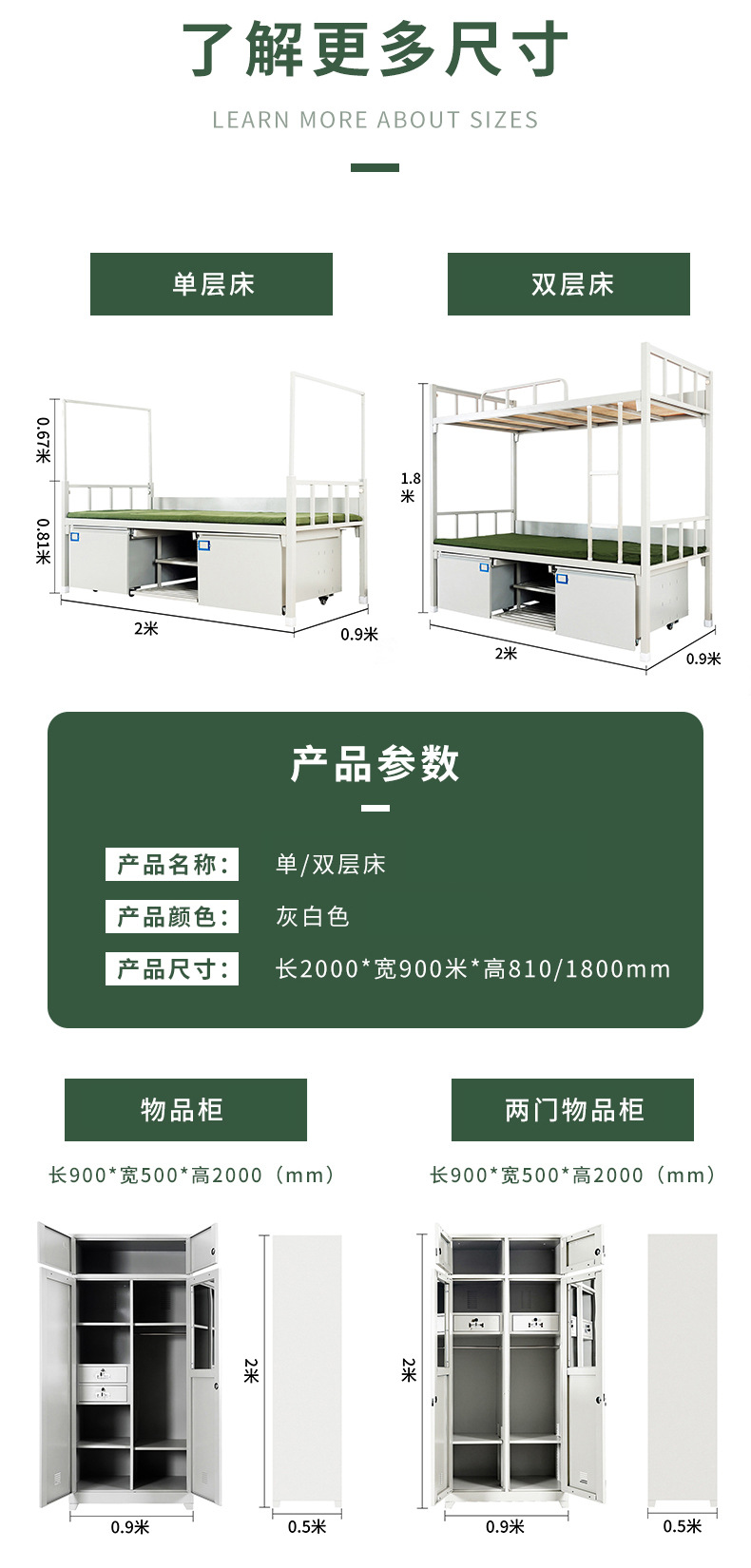 Hengtuan system camp, single bed, steel upper and lower bunk, apartment bed, high and low bed, school dormitory, Bunk bed