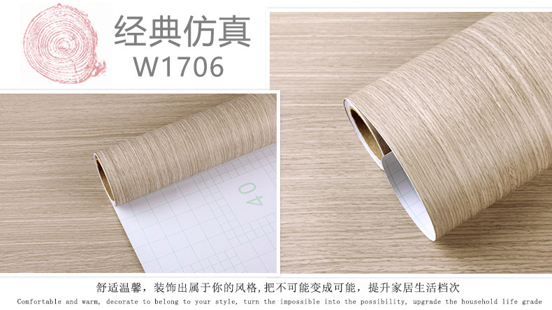 Thickened wood grain stickers, self-adhesive wallpaper, furniture renovation, plastic sealing wallpaper, wooden board, aluminum composite board film