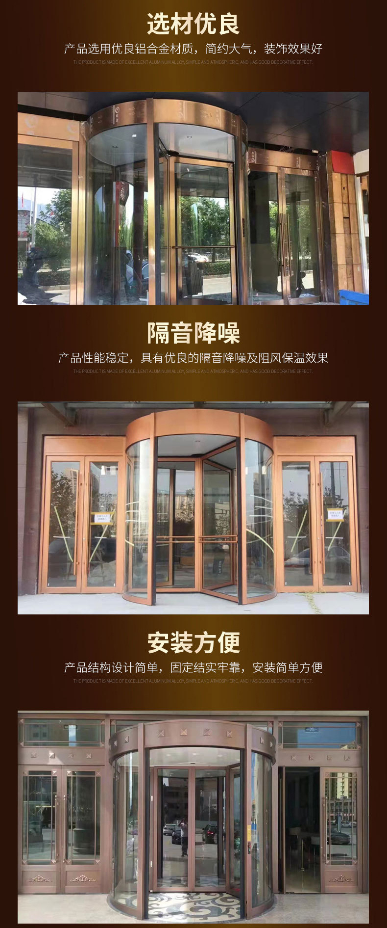 Sean manufacturer customized stainless steel glass Revolving door office building shopping mall hotel lobby glass door