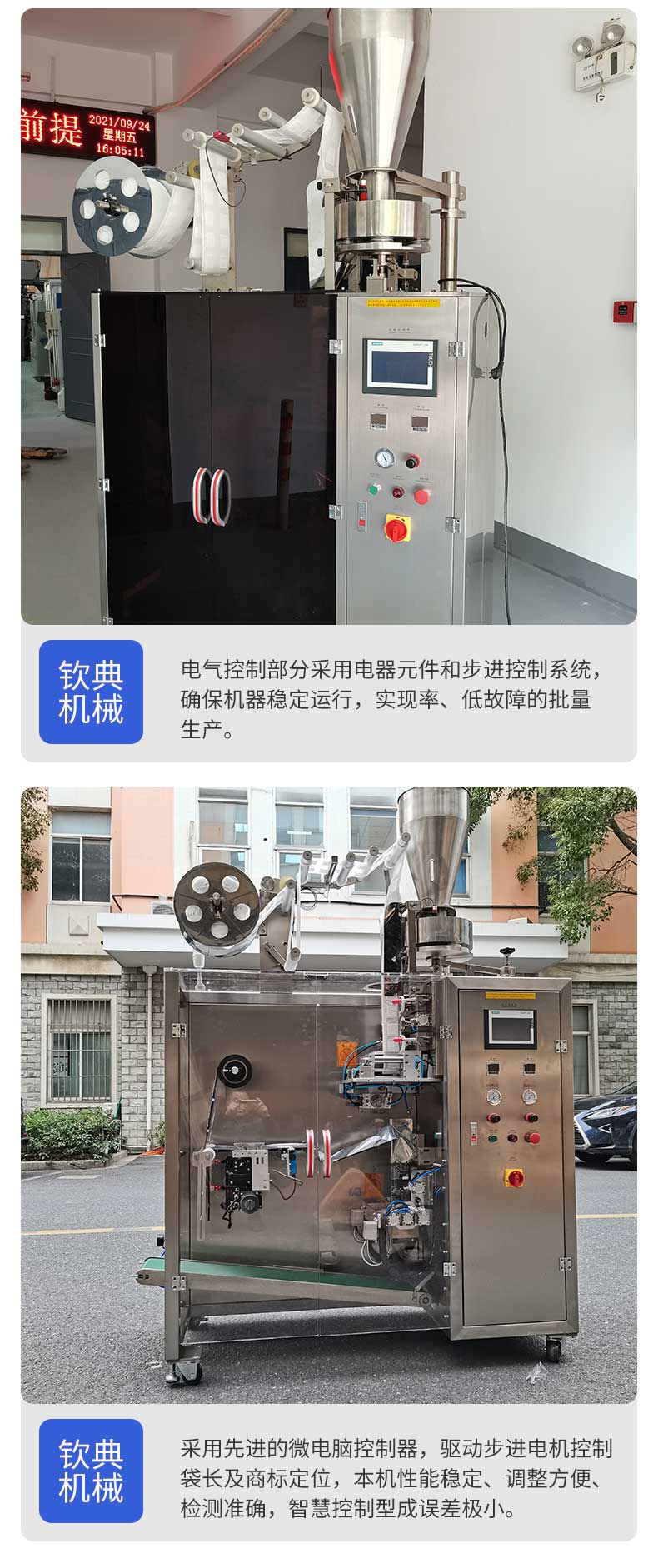 Hanging Ear Coffee Packaging Machine Instant Coffee Inner and Outer Bags Tea Bag Machine Fully Automatic Food Packaging Equipment