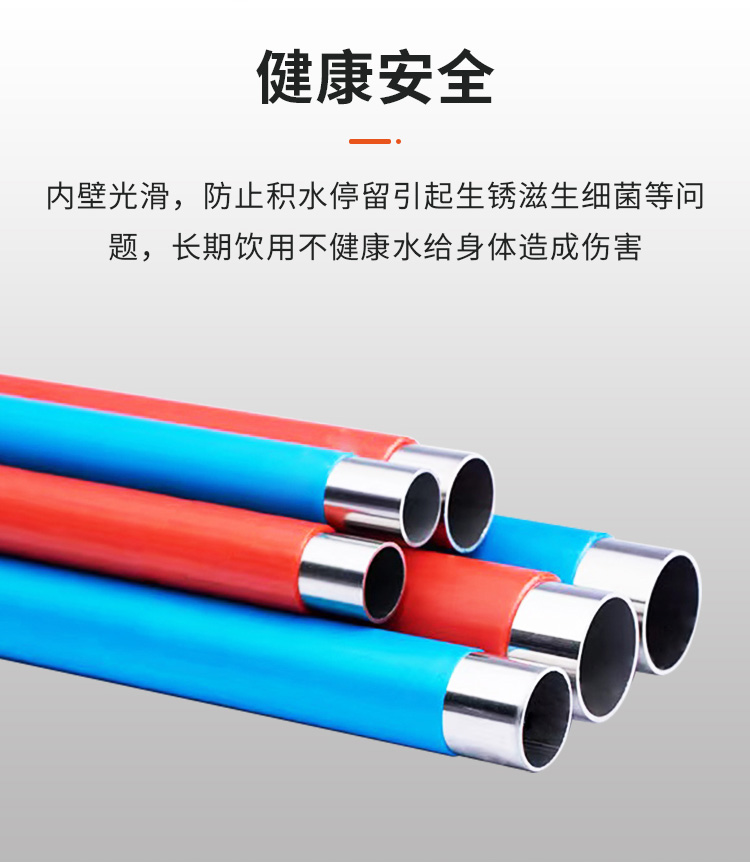 Caflair stainless steel water pipe manufacturer, heat resistant, anti scald, insulated, and plastic coated pipes, with spot direct sales price support for customization