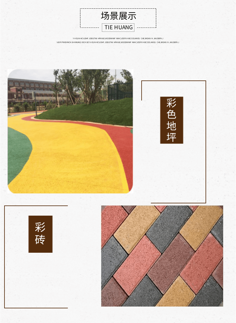 Iron oxide yellow is used for antique bricks, cement products, and building concrete. It has strong color fastness and is not easy to fade